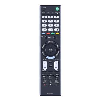 SONY TV-Fernbedienung der Marke KAYOMART Electric